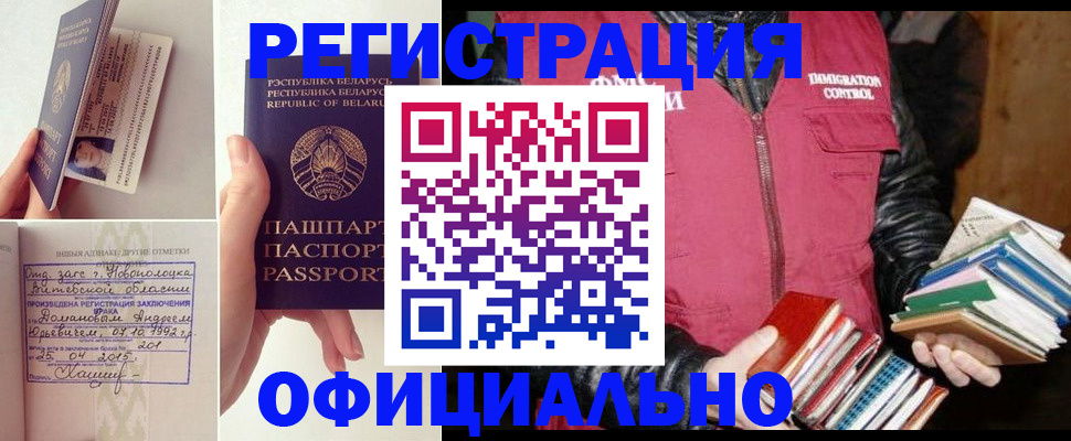 регистрация в Нижних Сергах